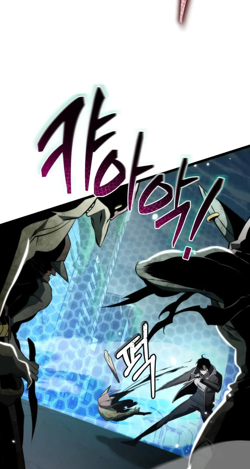Reincarnator (ALLA) Chapter 2 page 62 - 