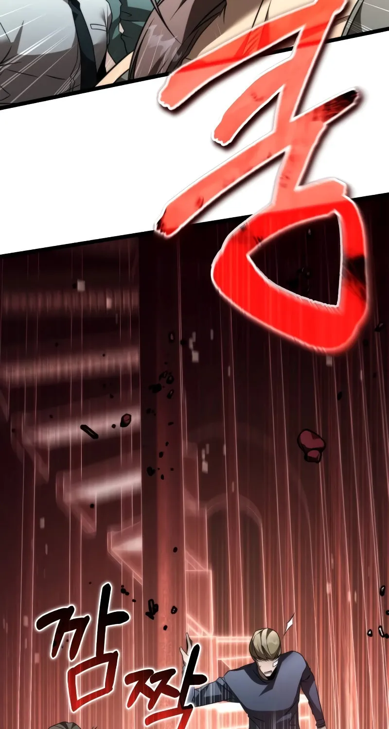 Reincarnator (ALLA) Chapter 20 page 26 - 