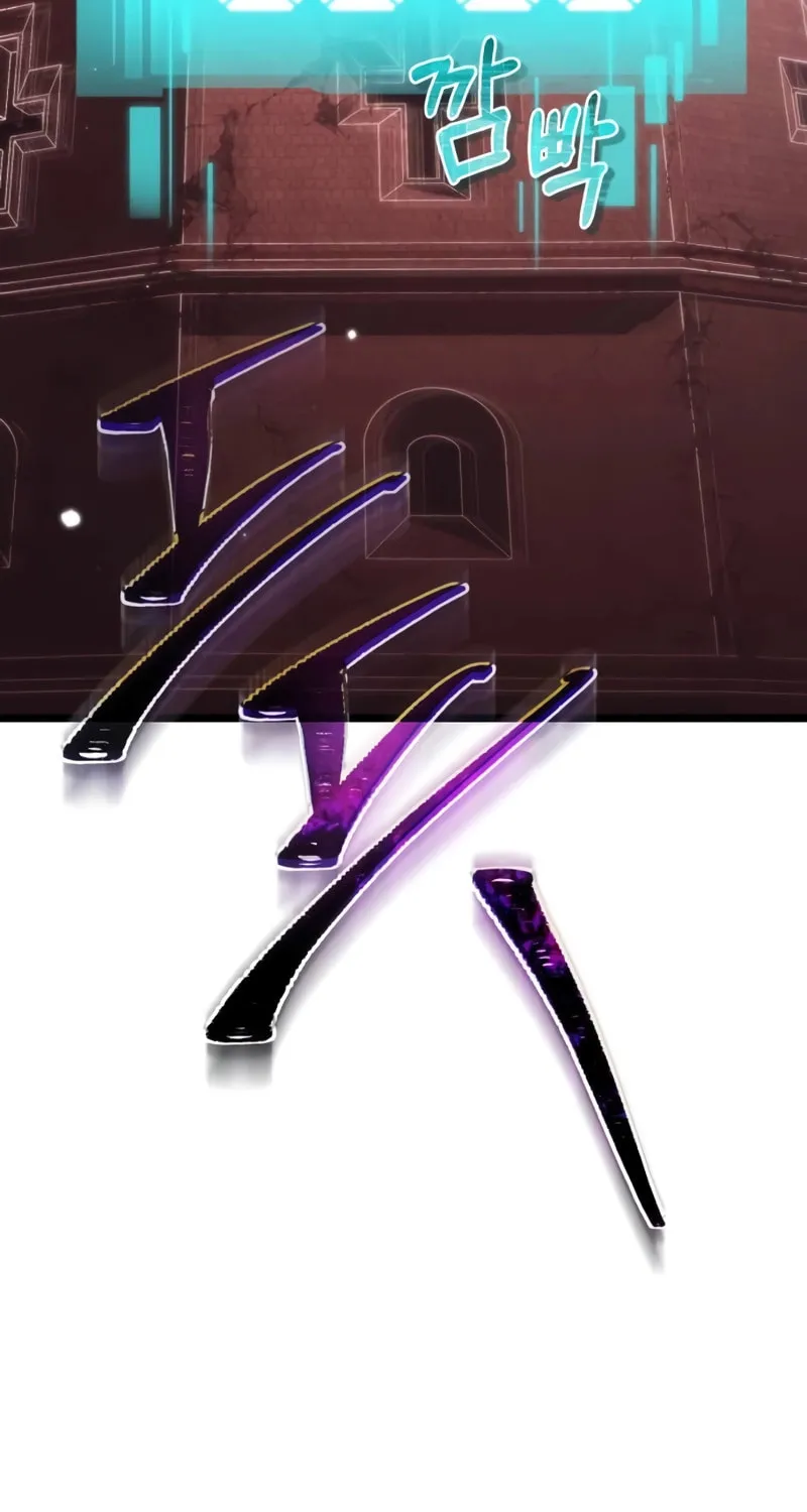 Reincarnator (ALLA) Chapter 22 page 44 - 