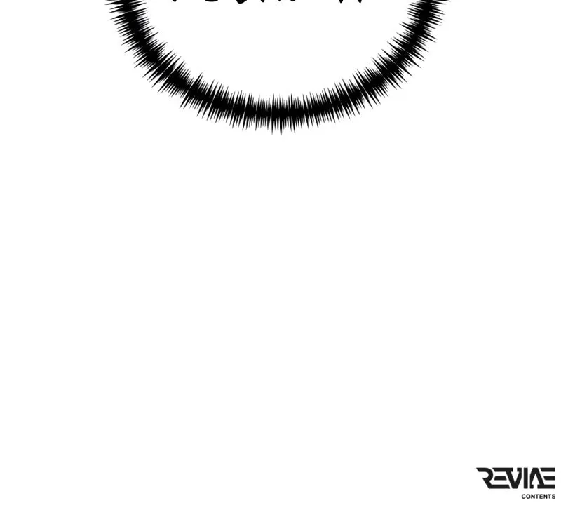 Reincarnator (ALLA) Chapter 23 page 109 - 