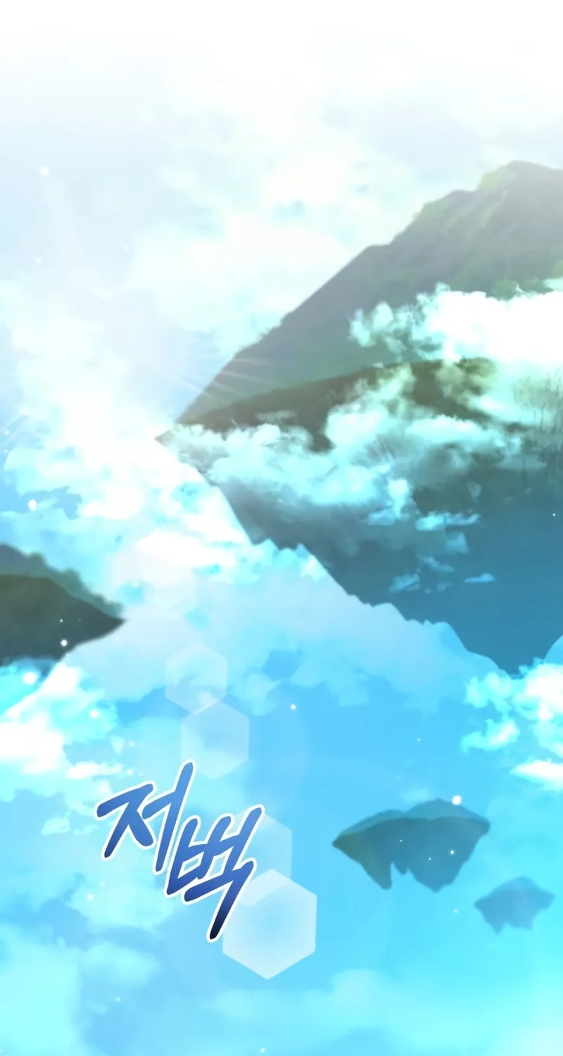 Reincarnator (ALLA) Chapter 23 page 71 - 