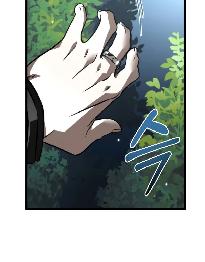 Reincarnator (ALLA) Chapter 24 page 70 - 