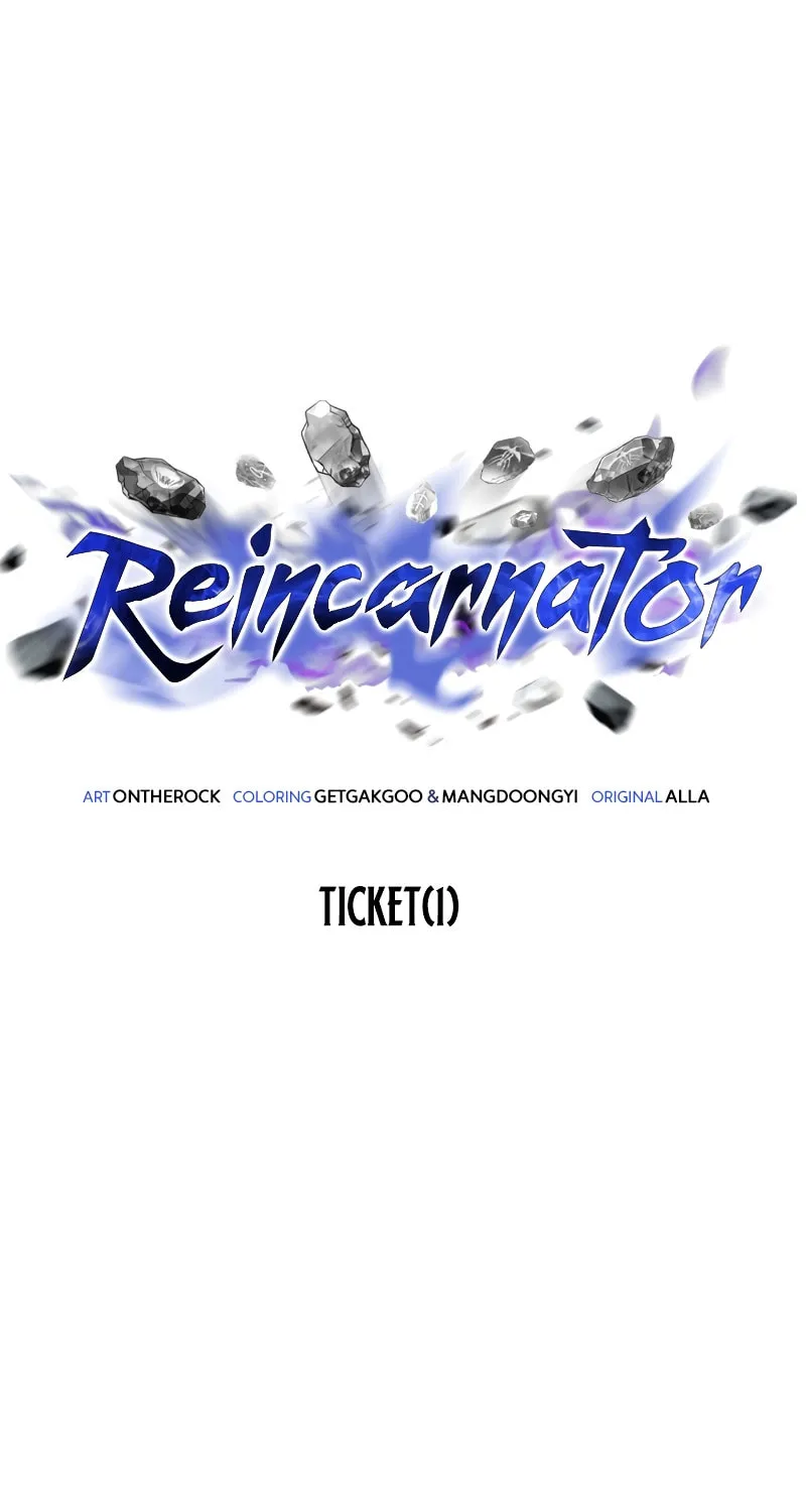 Reincarnator (ALLA) Chapter 25 page 7 - 