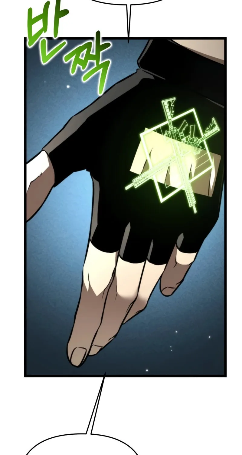 Reincarnator (ALLA) Chapter 26 page 26 - 