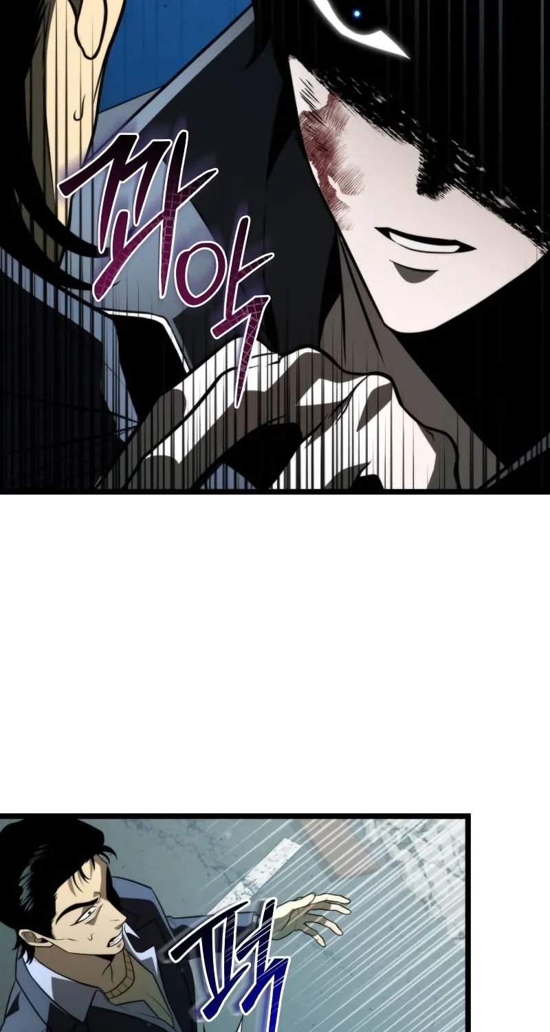 Reincarnator (ALLA) Chapter 3 page 80 - 