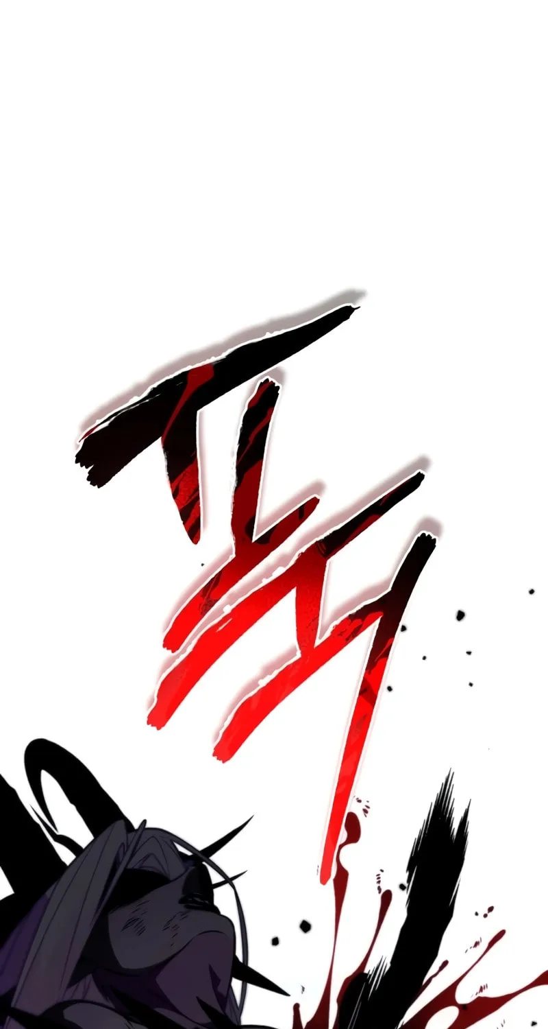 Reincarnator (ALLA) Chapter 34 page 111 - 