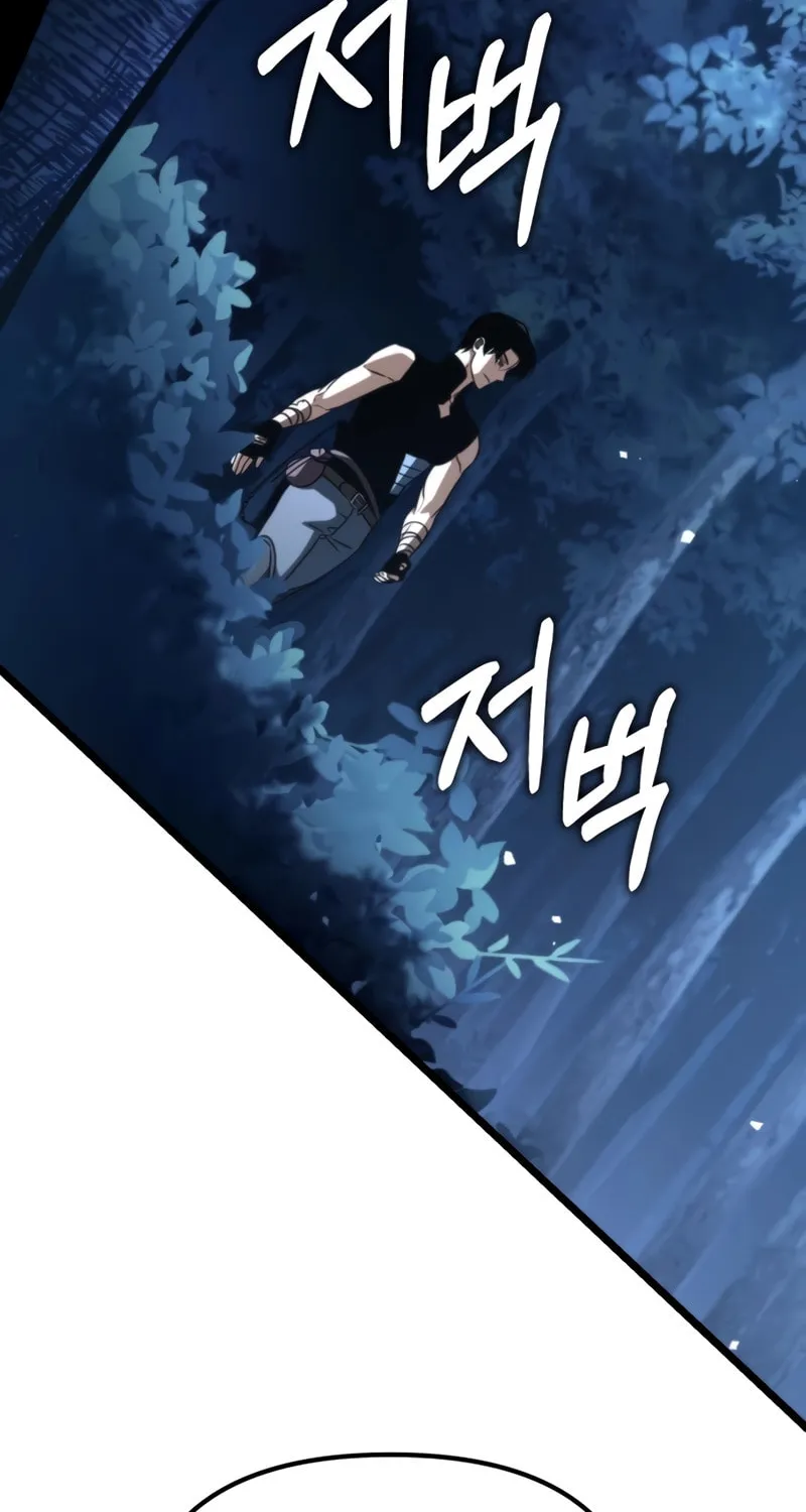 Reincarnator (ALLA) Chapter 36 page 116 - 