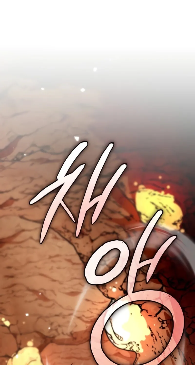 Reincarnator (ALLA) Chapter 37 page 109 - 