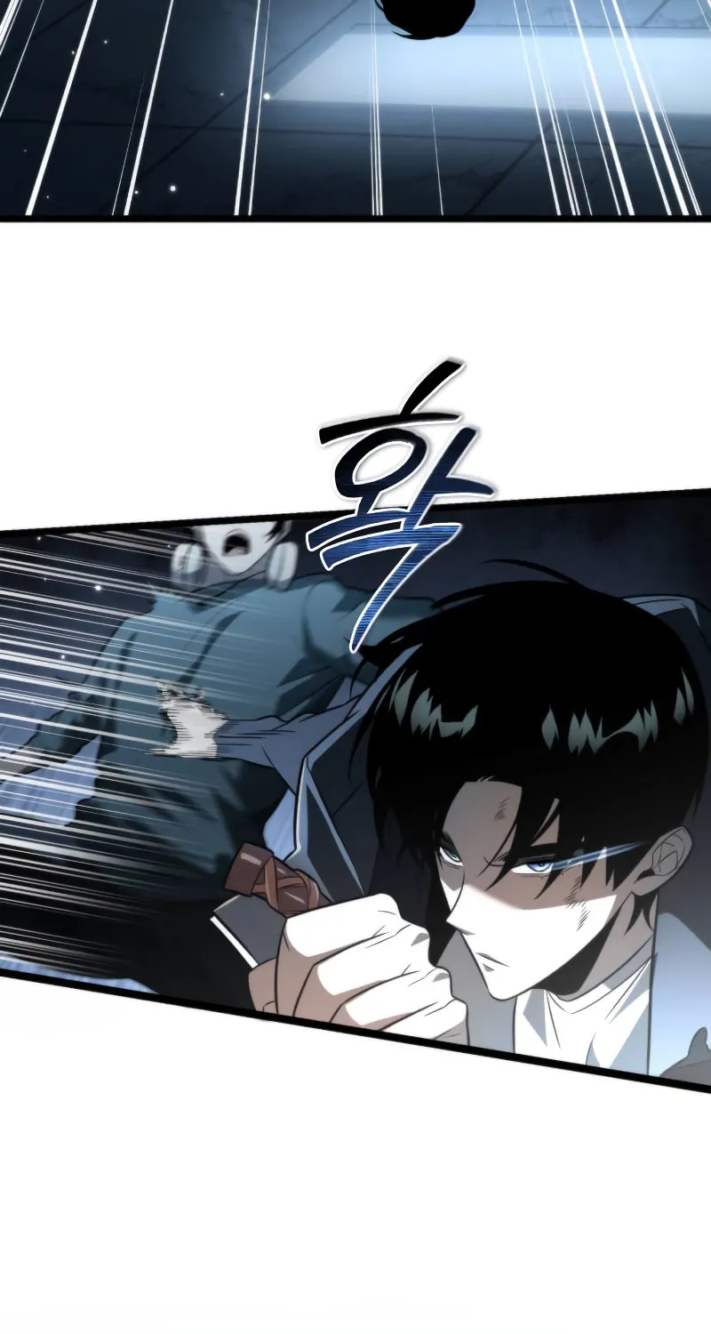 Reincarnator (ALLA) Chapter 4 page 53 - 
