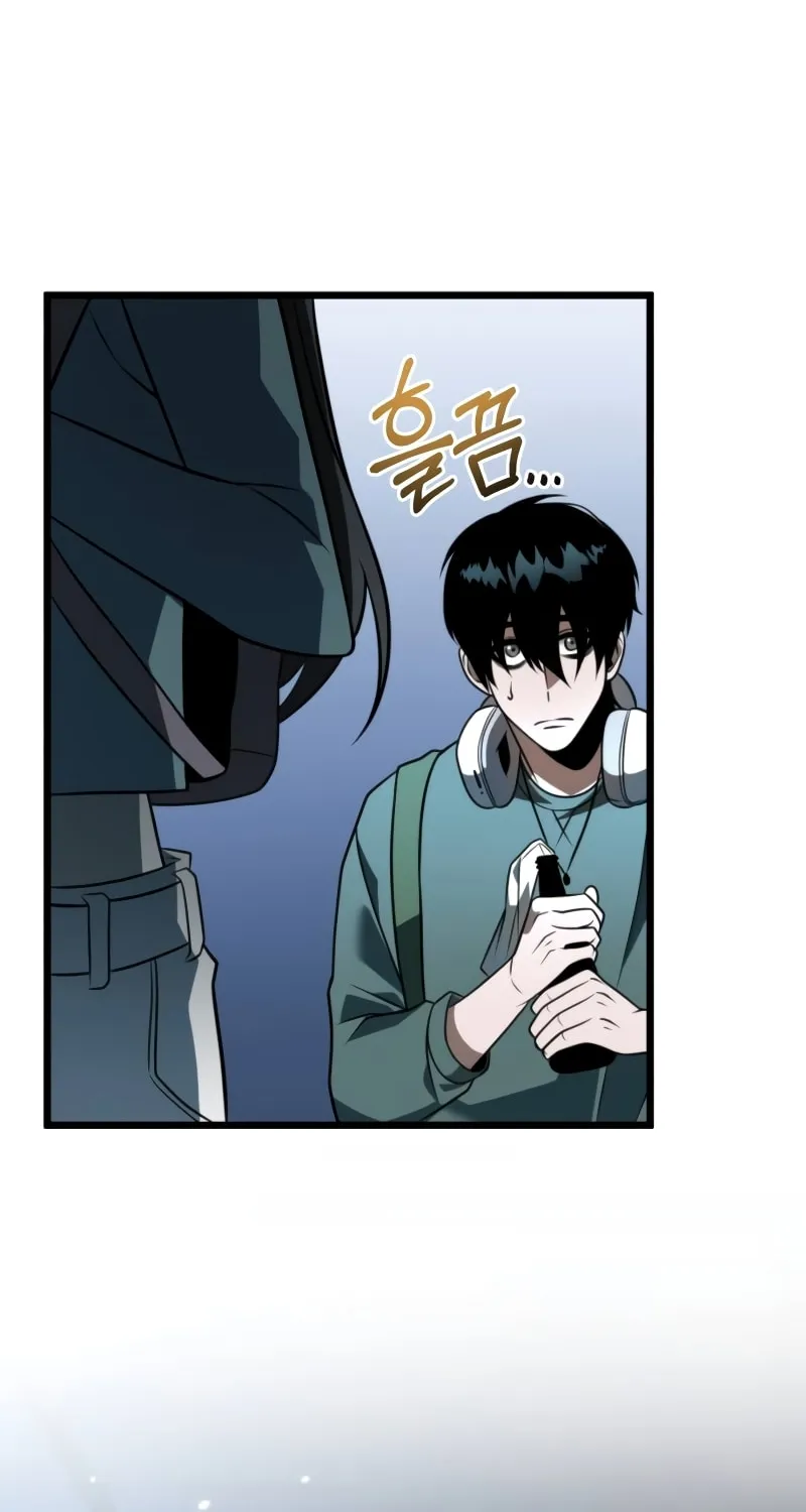 Reincarnator (ALLA) Chapter 7 page 33 - 