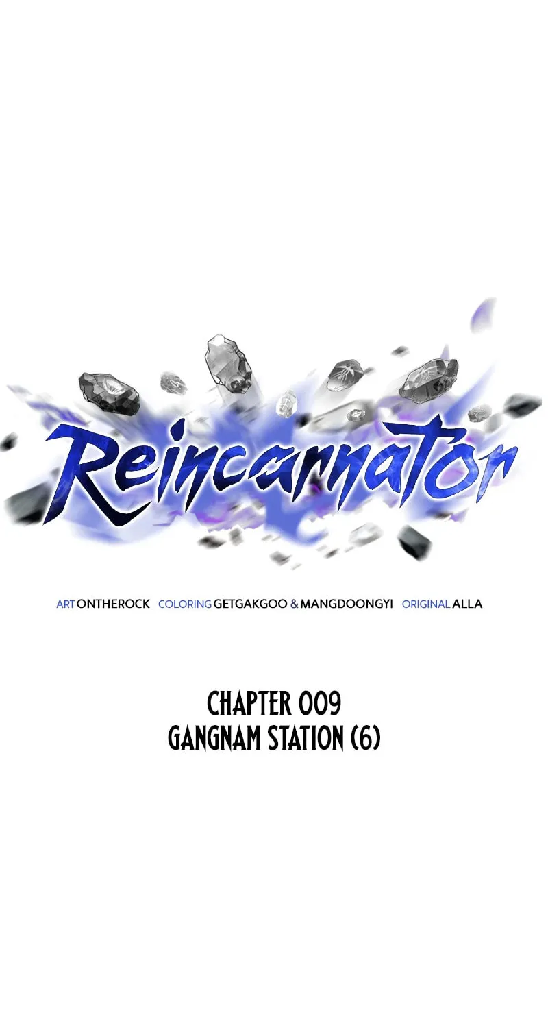 Reincarnator (ALLA) Chapter 9 page 7 - 