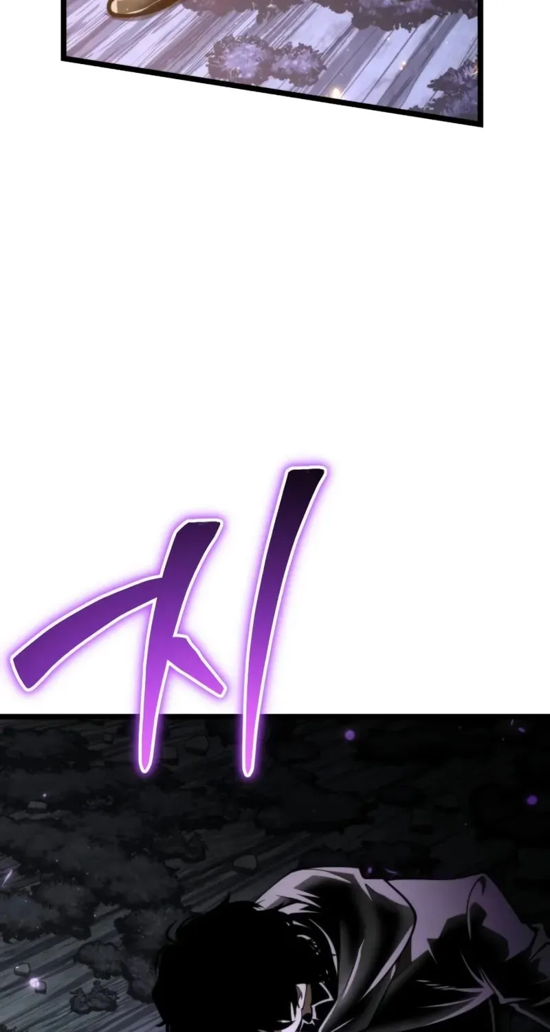 Reincarnator (ALLA) Chapter 91 page 126 - 