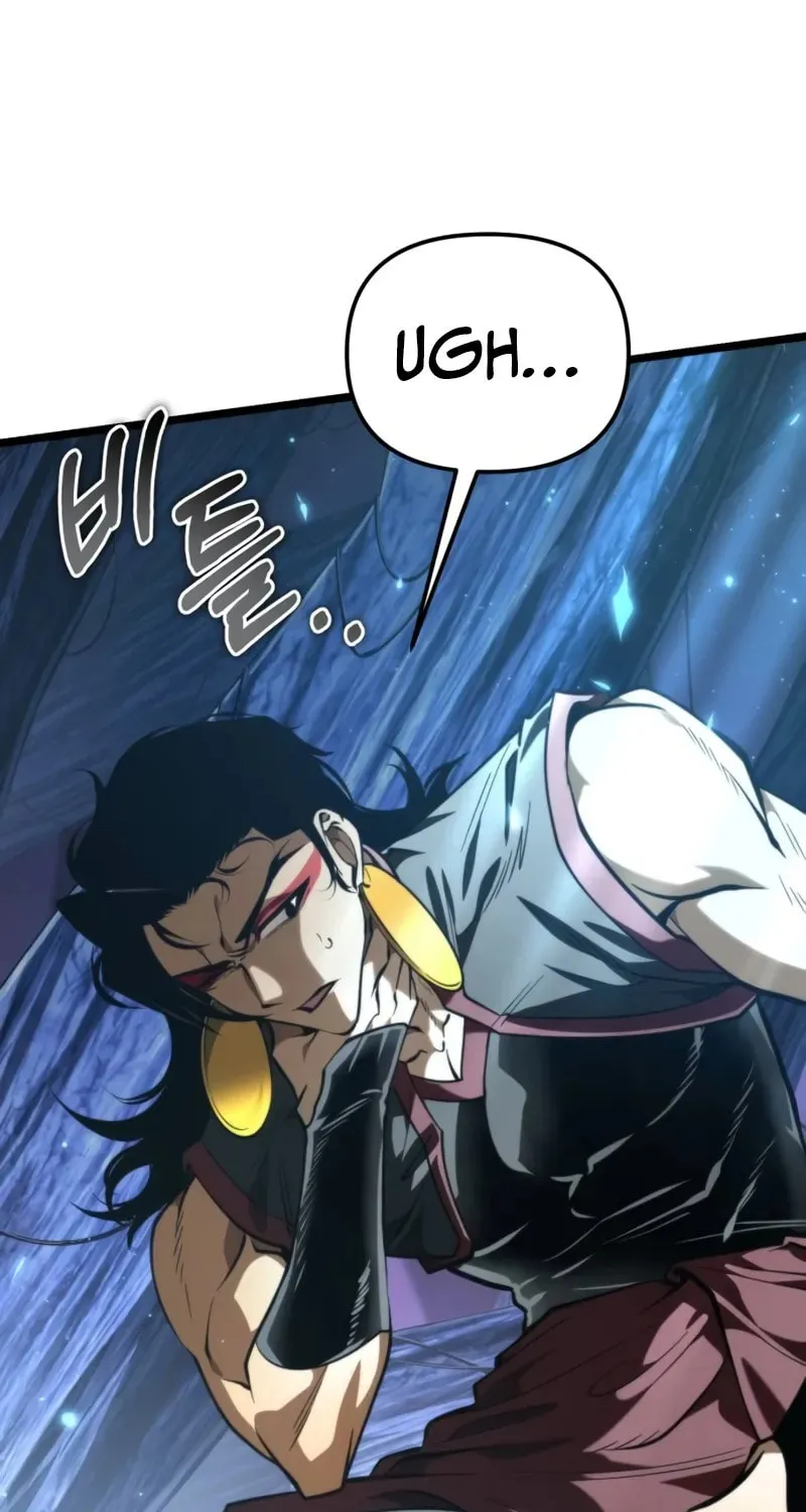 Reincarnator (ALLA) Chapter 91 page 3 - 
