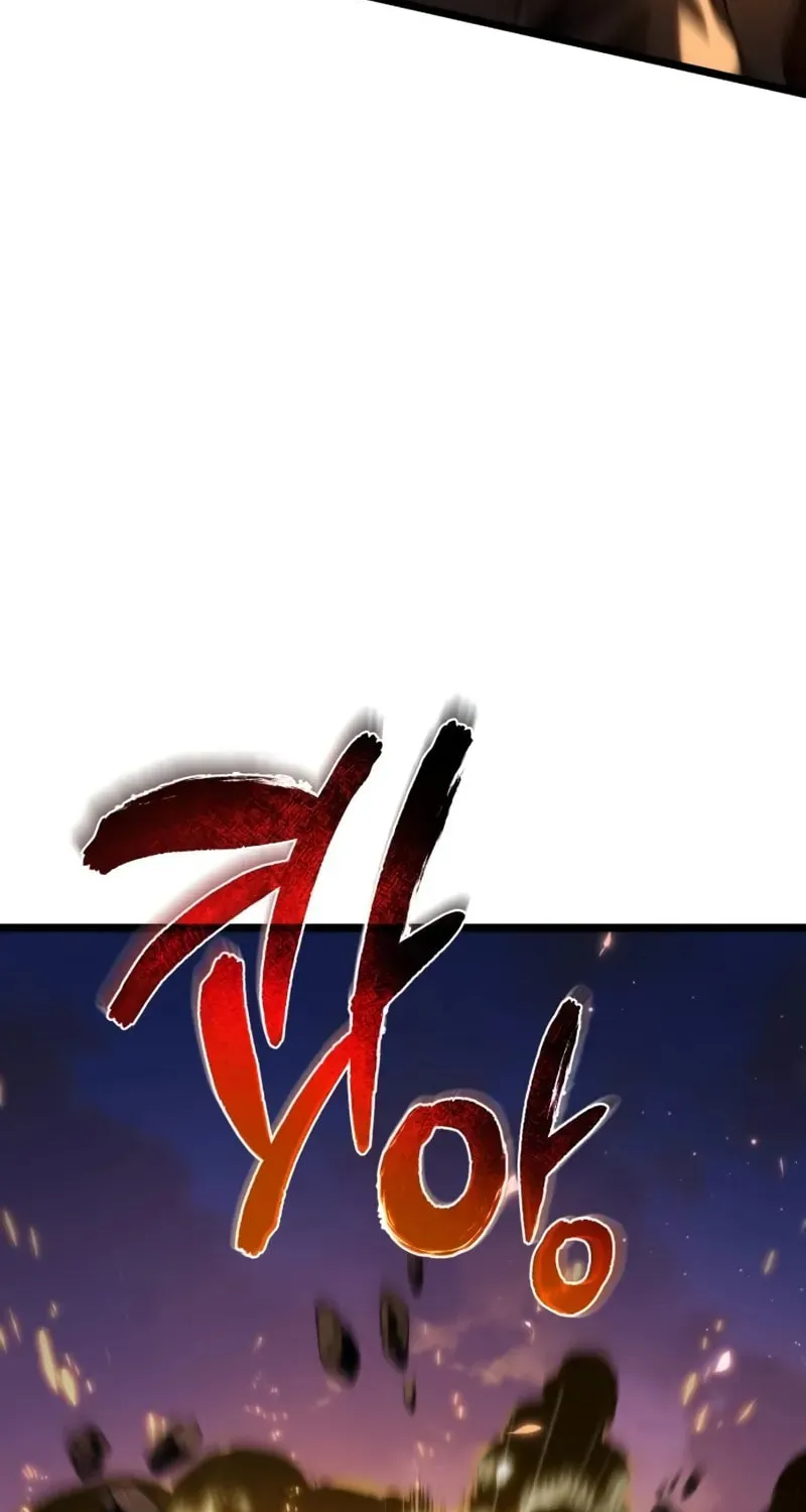 Reincarnator (ALLA) Chapter 91 page 27 - 
