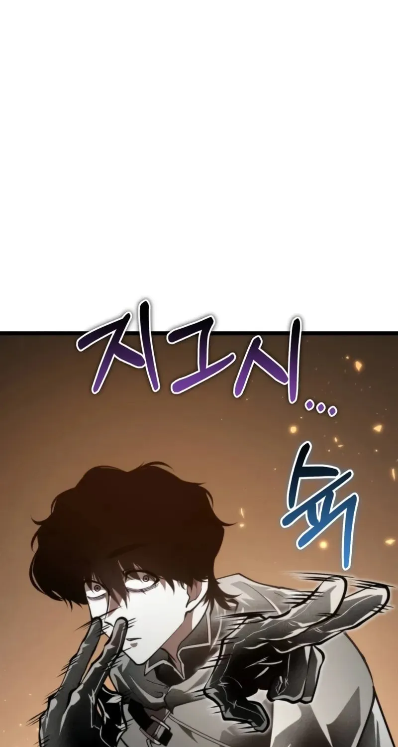 Reincarnator (ALLA) Chapter 91 page 83 - 