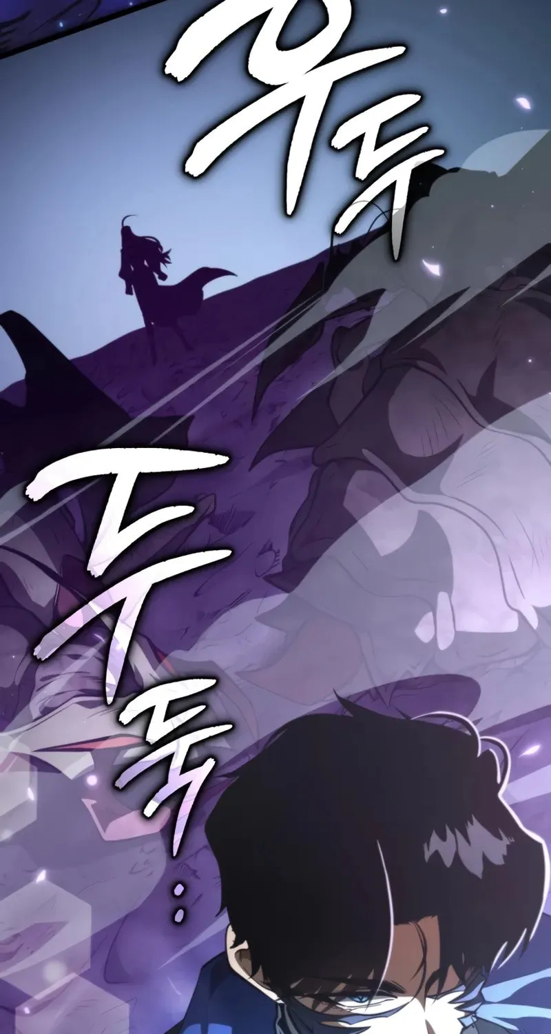Reincarnator (ALLA) Chapter 94 page 16 - 