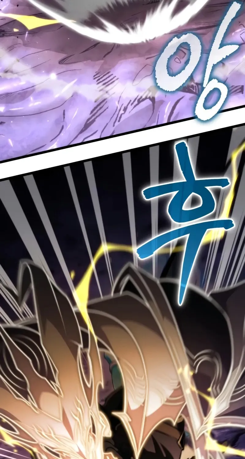 Reincarnator (ALLA) Chapter 94 page 93 - 