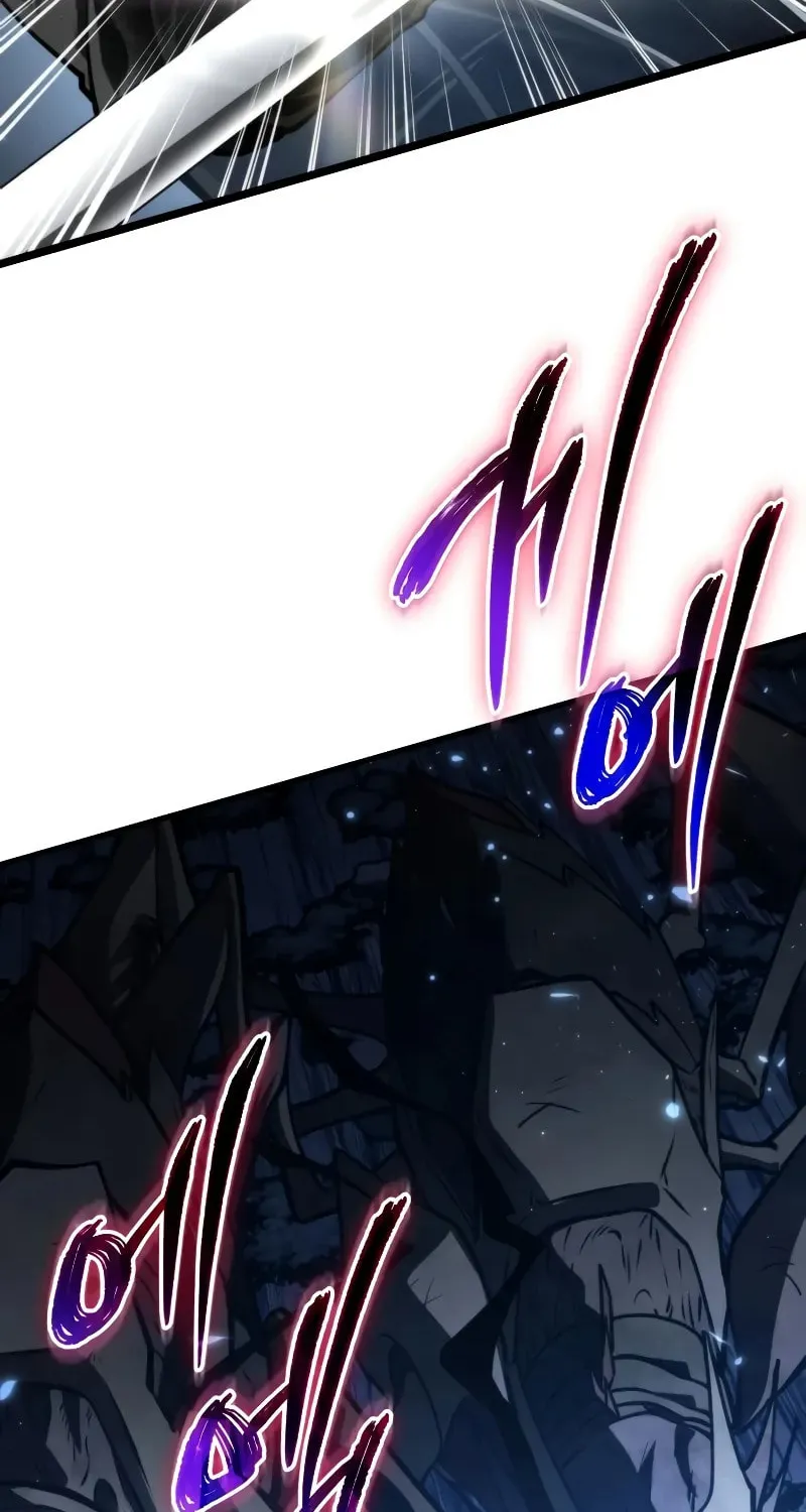 Reincarnator (ALLA) Chapter 95 page 29 - 