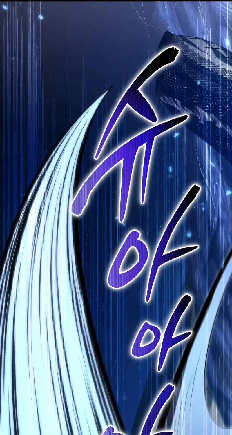 Reincarnator (ALLA) Chapter 95 page 47 - 