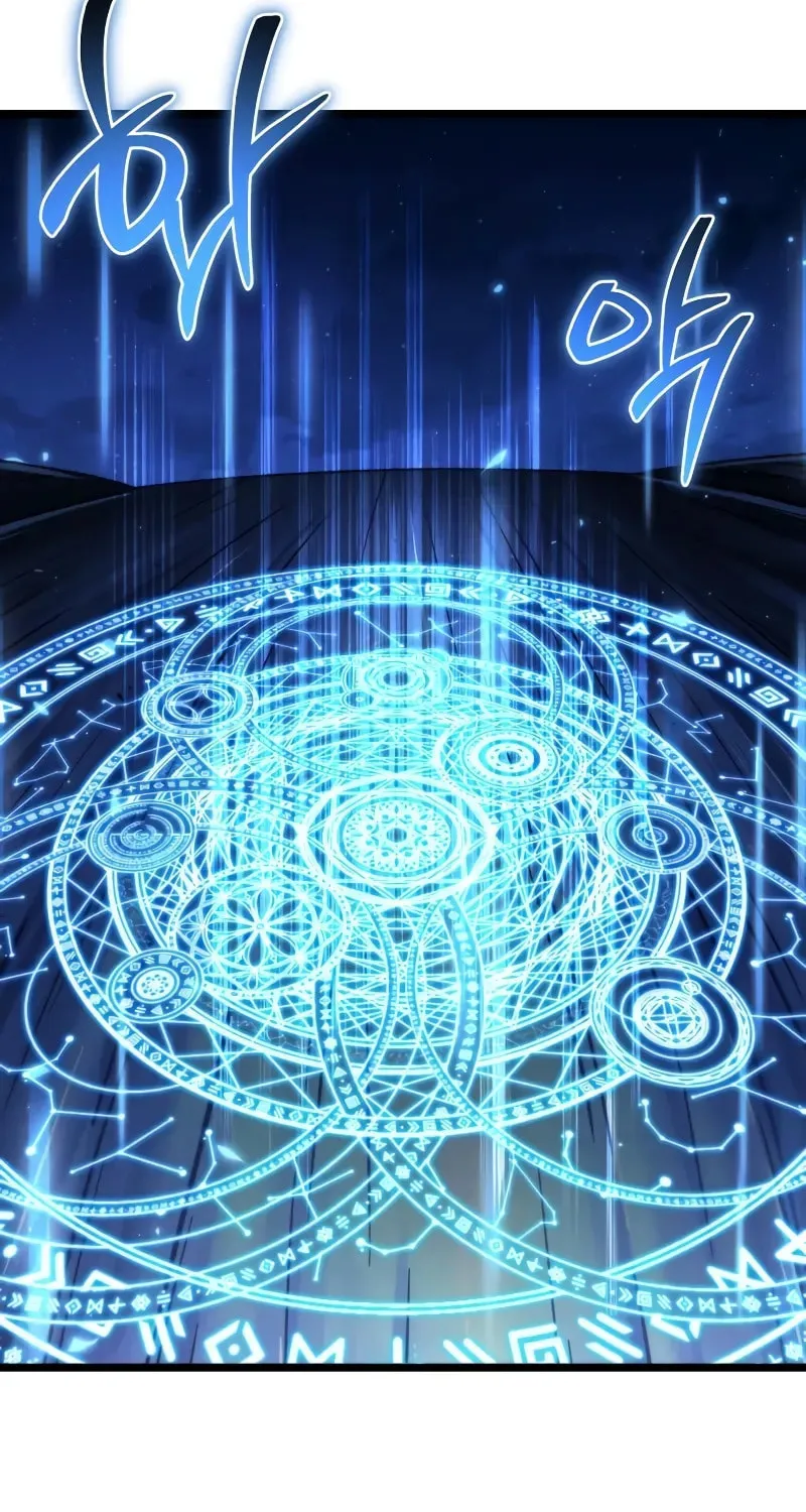 Reincarnator (ALLA) Chapter 95 page 82 - 