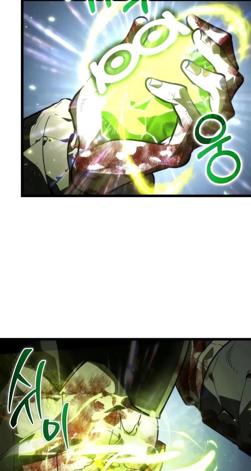 Reincarnator (ALLA) Chapter 96 page 25 - 