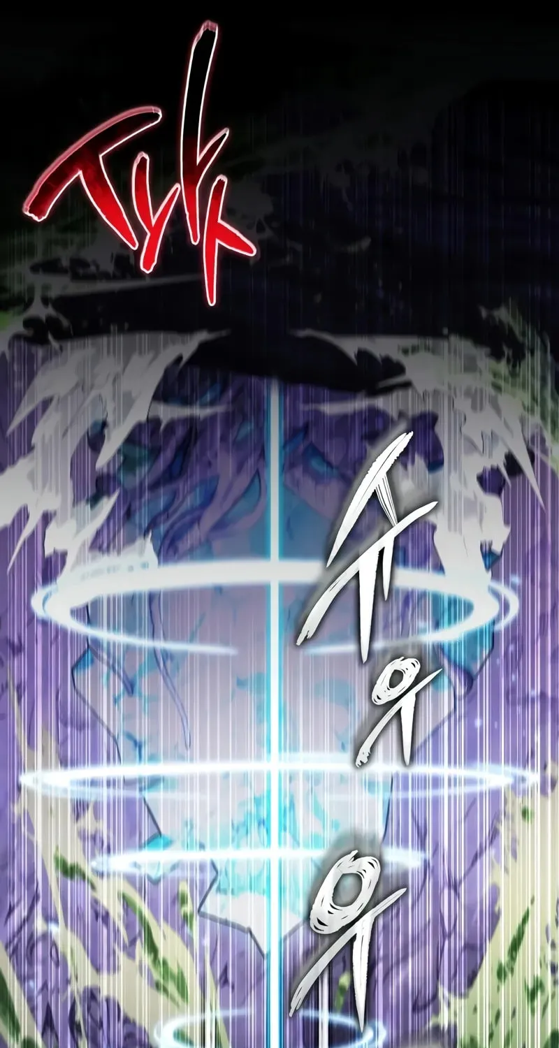 Reincarnator (ALLA) Chapter 97 page 12 - 