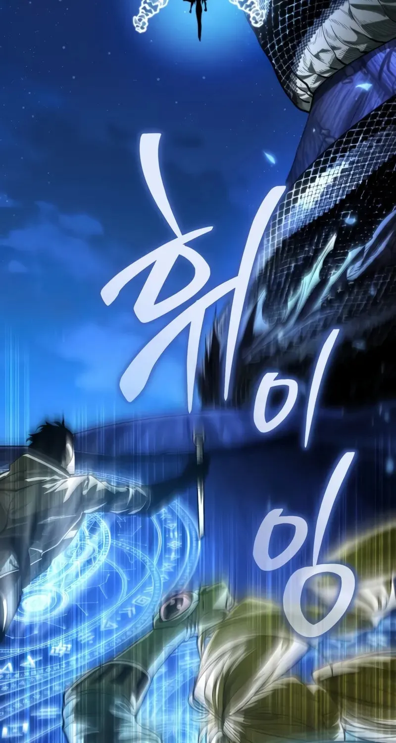 Reincarnator (ALLA) Chapter 97 page 29 - 