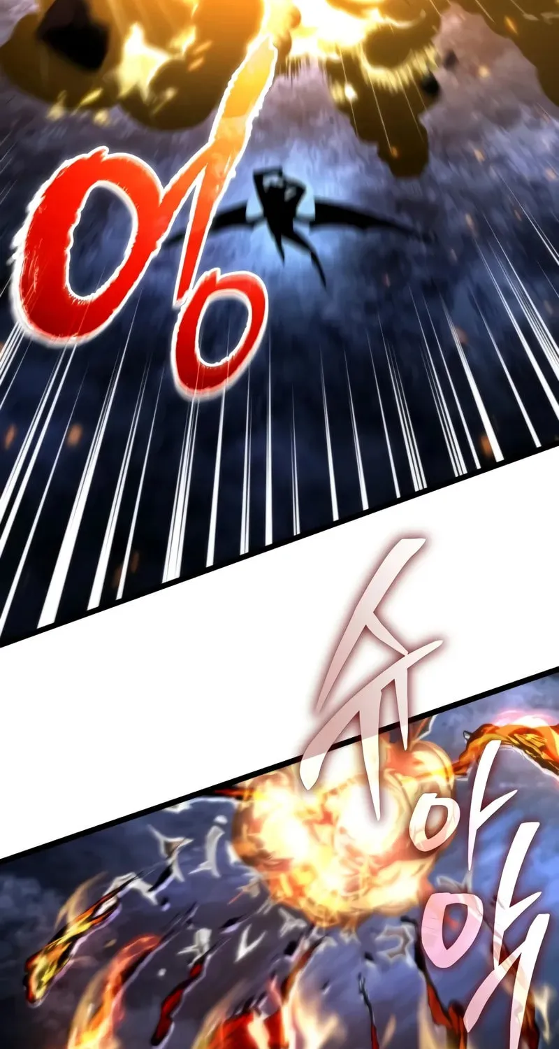 Reincarnator (ALLA) Chapter 97 page 84 - 