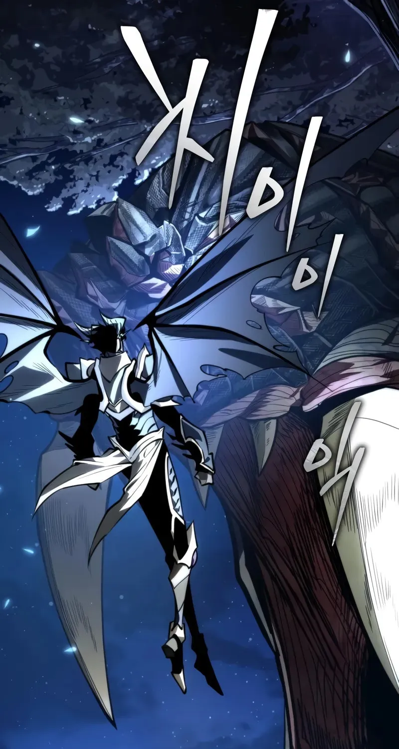 Reincarnator (ALLA) Chapter 98 page 45 - 