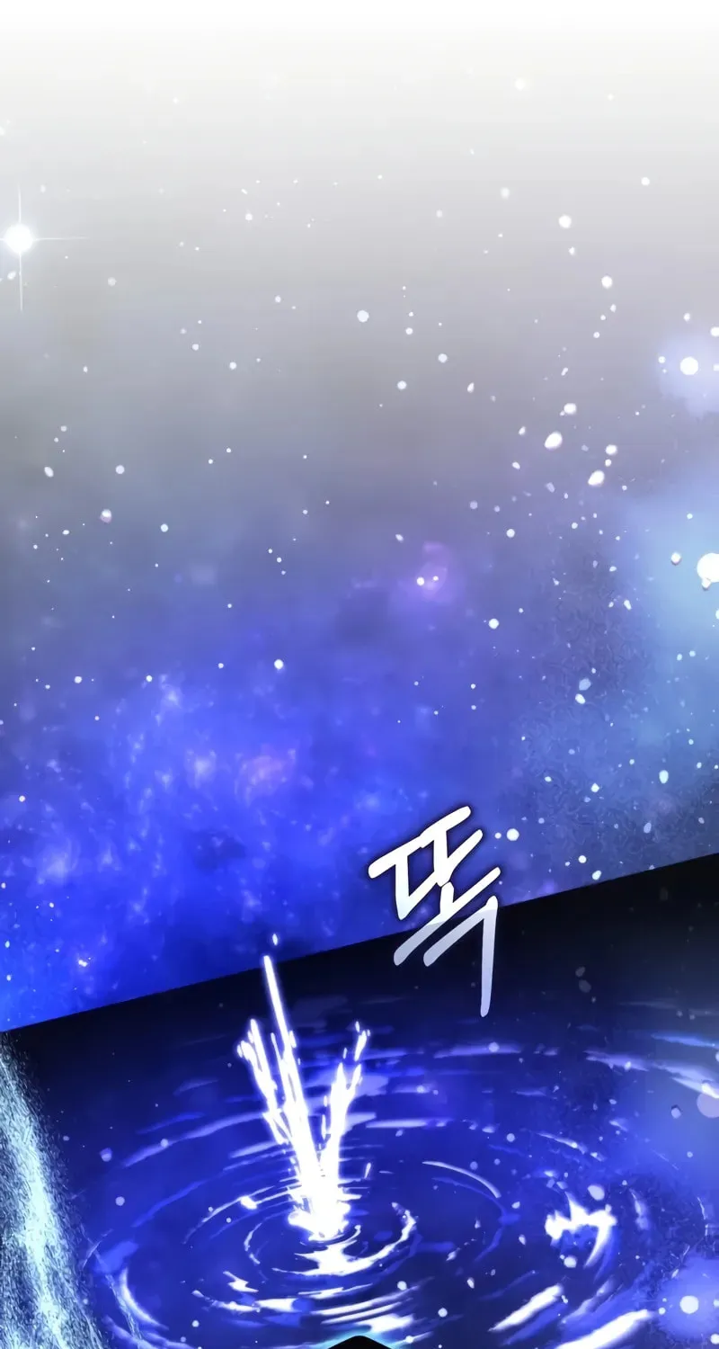 Reincarnator (ALLA) Chapter 99 page 19 - 
