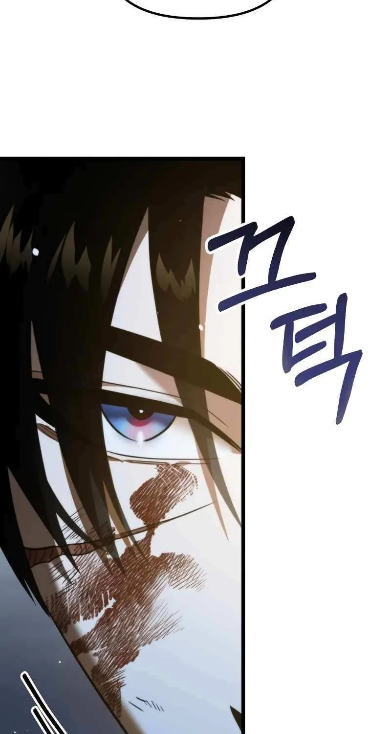 Reincarnator (Manhwa) Chapter 0.1 page 149 - 