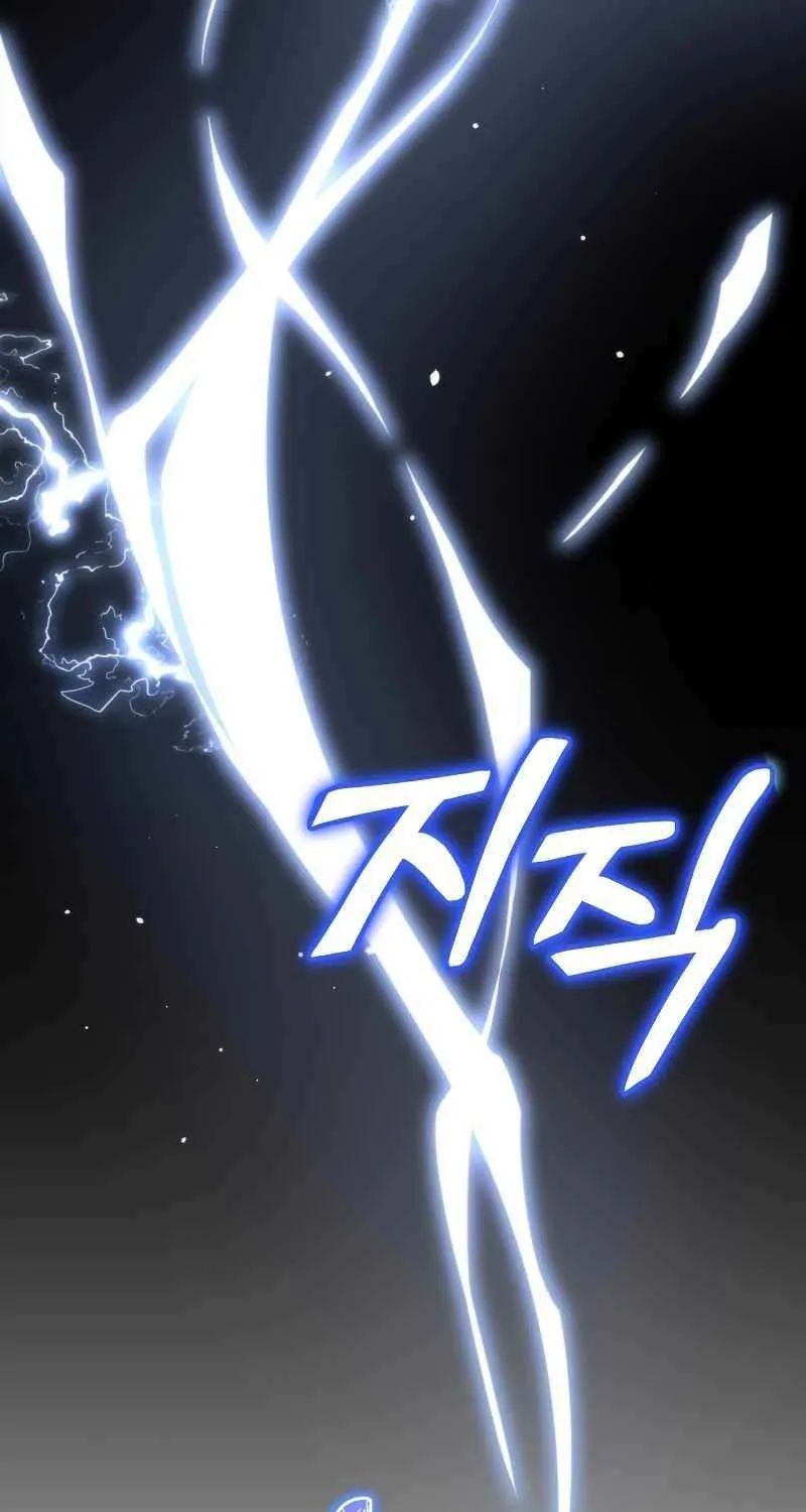 Reincarnator (Manhwa) Chapter 0.1 page 168 - 