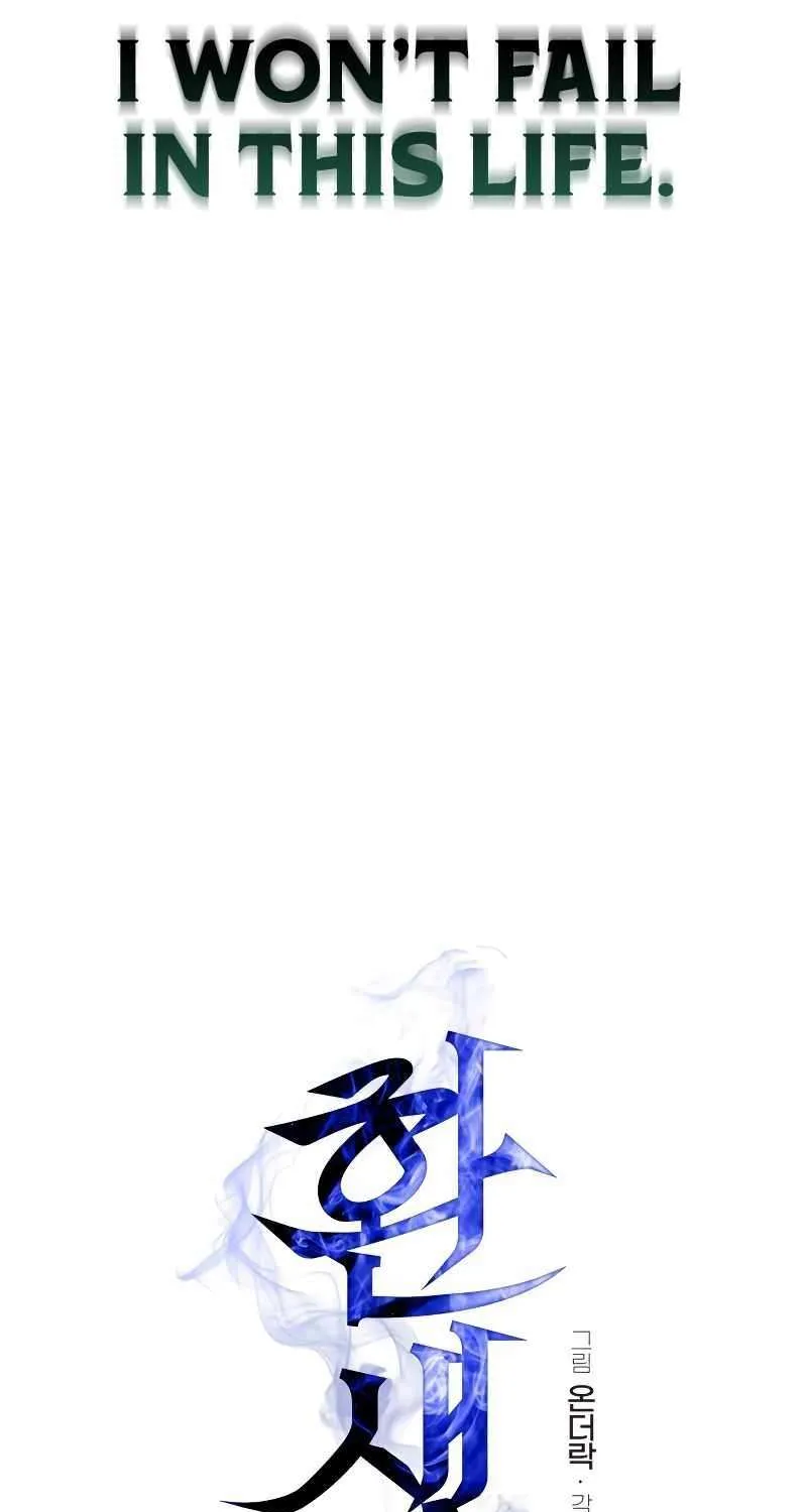 Reincarnator (Manhwa) Chapter 0.1 page 178 - 