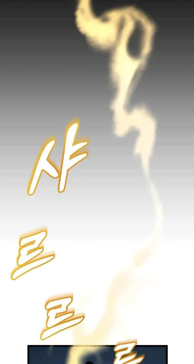 Reincarnator (Manhwa) Chapter 0.1 page 37 - 