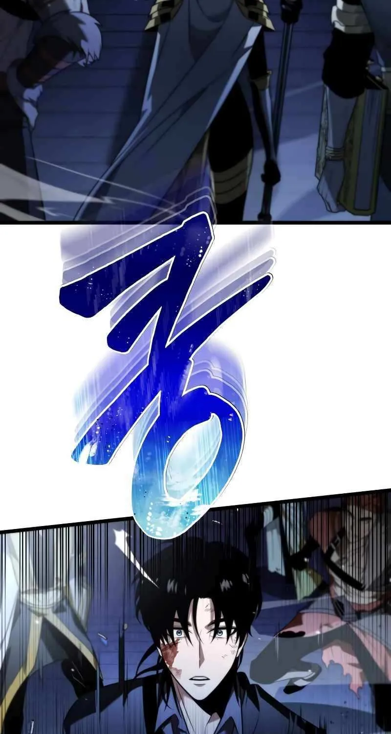Reincarnator (Manhwa) Chapter 0.1 page 93 - 