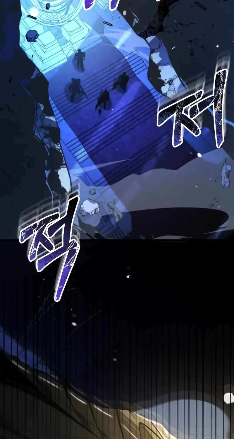 Reincarnator (Manhwa) Chapter 0.1 page 97 - 
