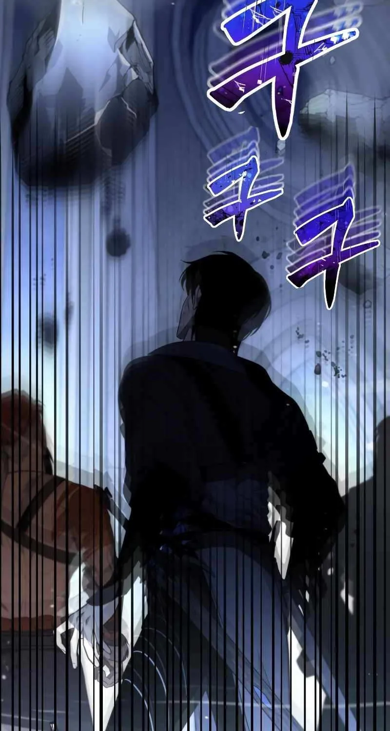 Reincarnator (Manhwa) Chapter 0.1 page 99 - 