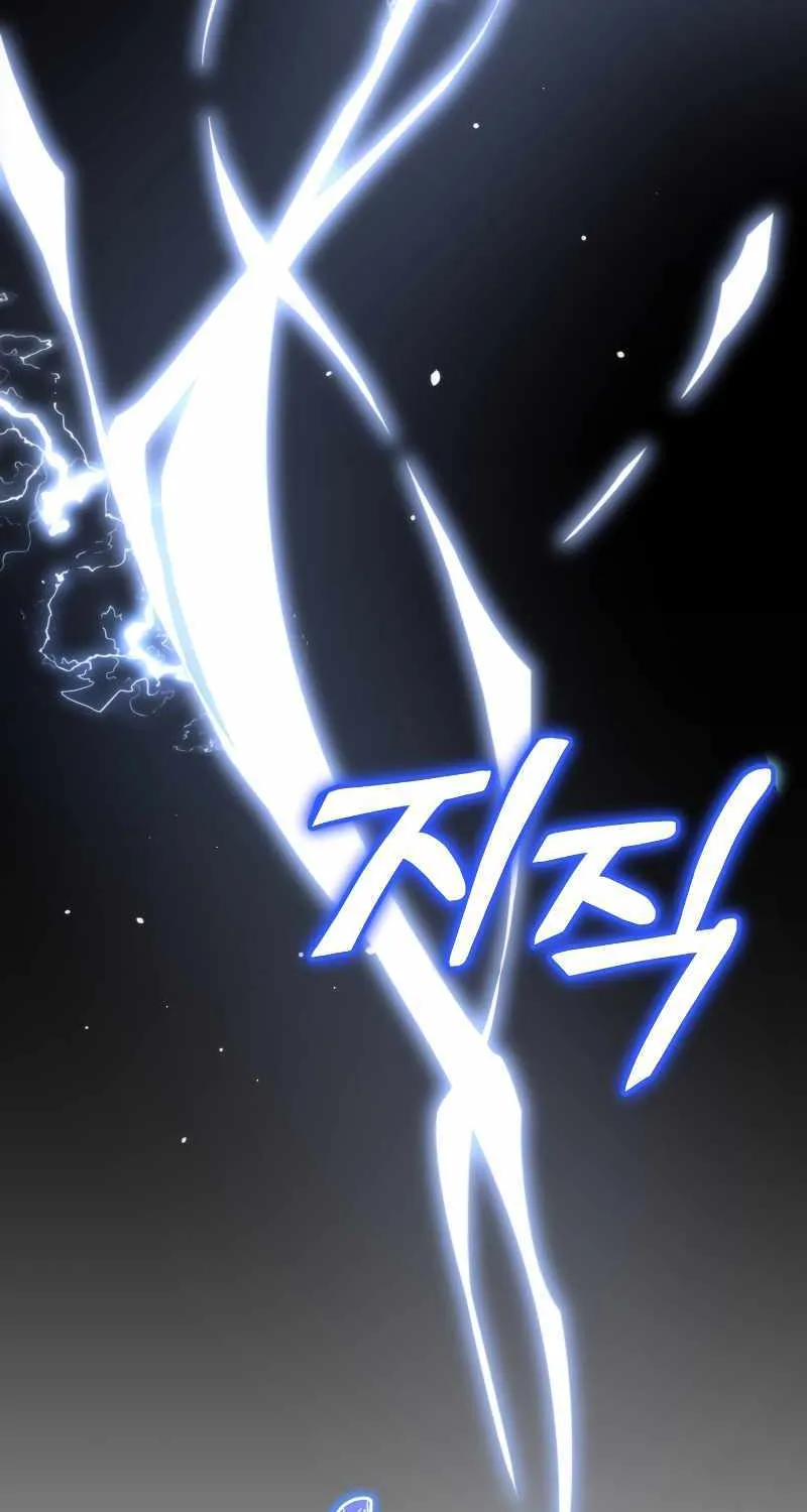 Reincarnator (Manhwa) Chapter 0 page 168 - 