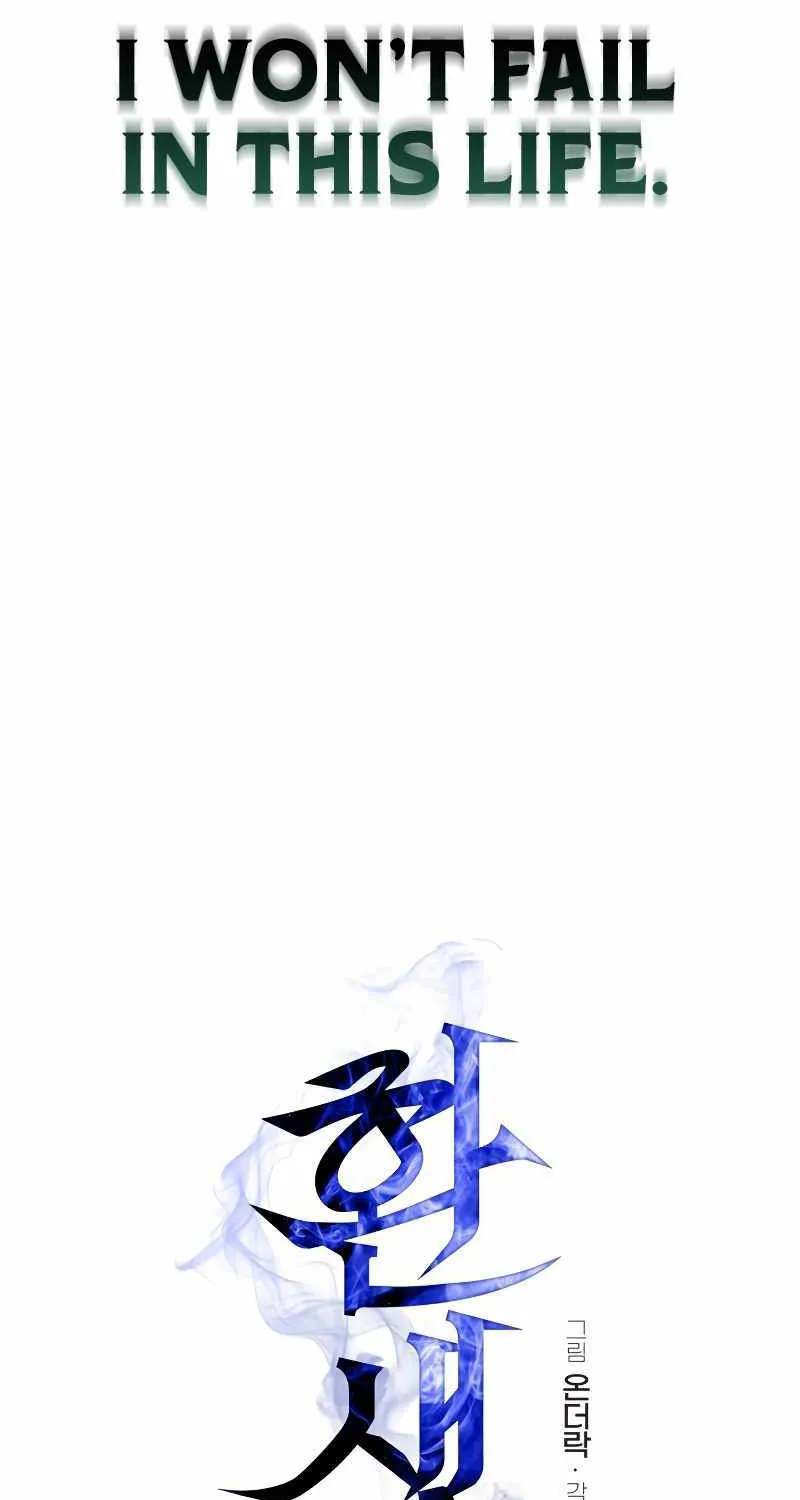 Reincarnator (Manhwa) Chapter 0 page 178 - 