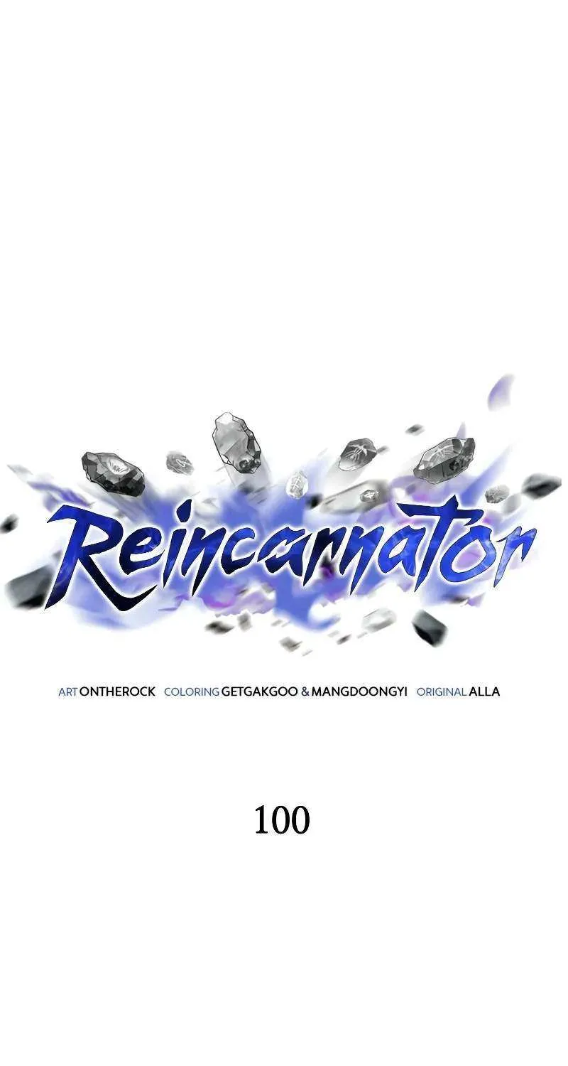 Reincarnator (Manhwa) Chapter 100 page 46 - 