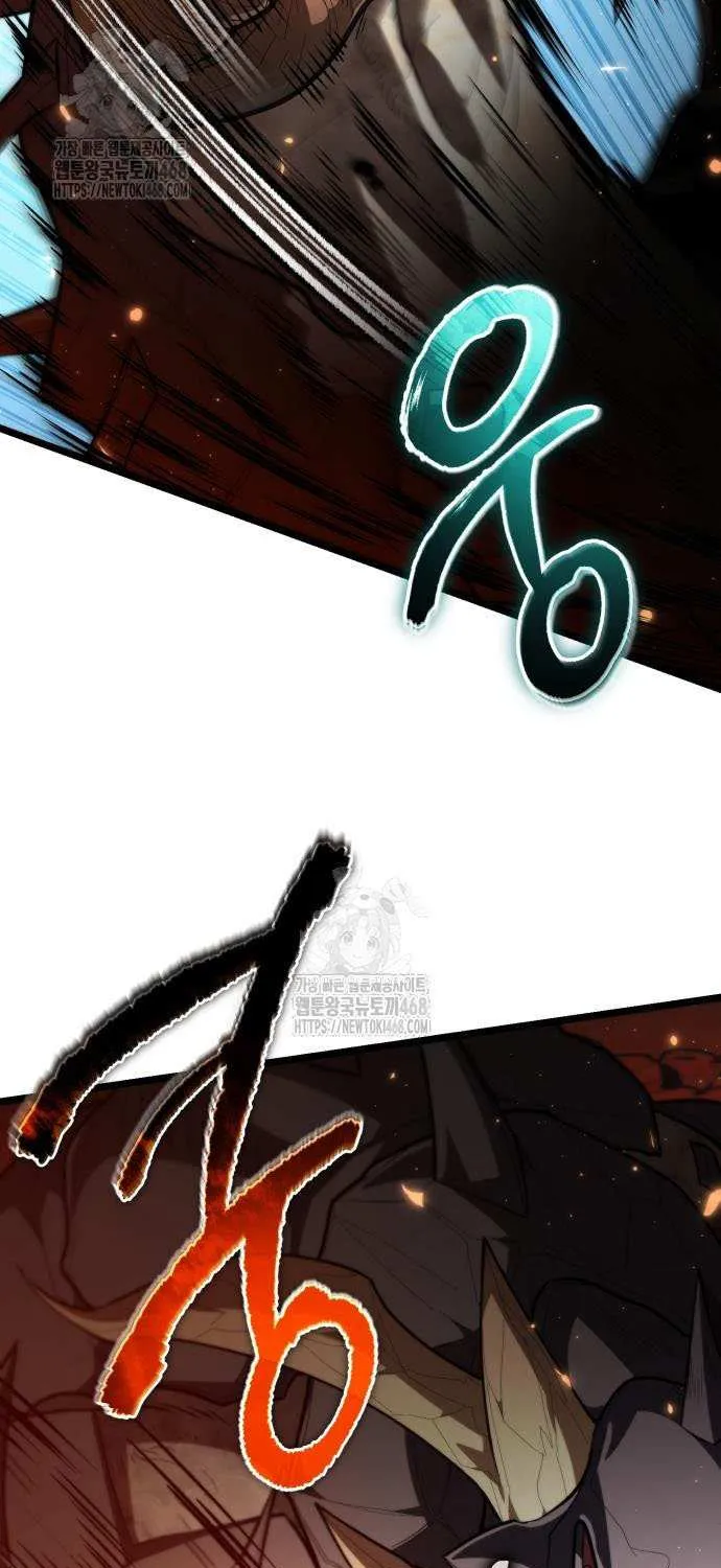 Reincarnator (Manhwa) Chapter 102 page 120 - 