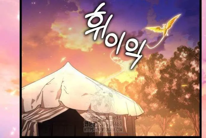 Reincarnator (Manhwa) Chapter 102 page 49 - 