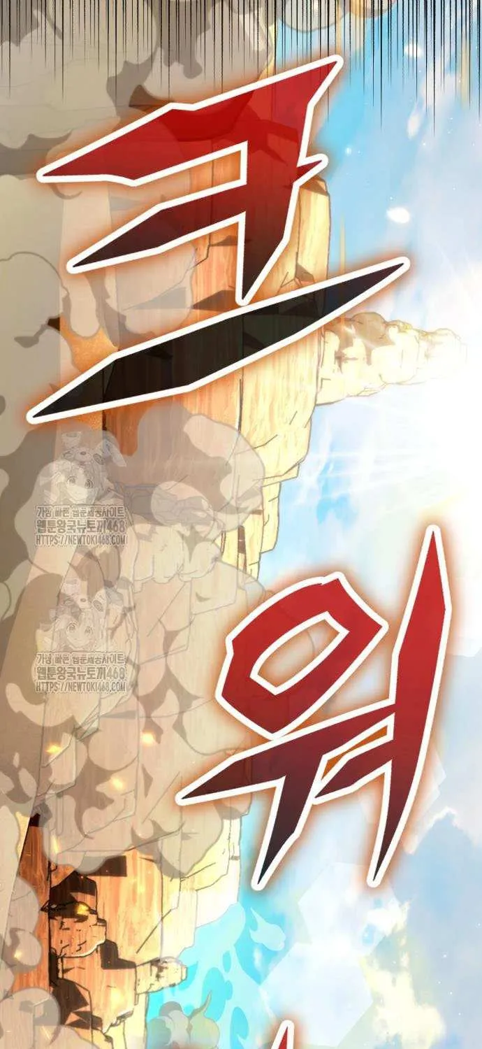 Reincarnator (Manhwa) Chapter 102 page 85 - 