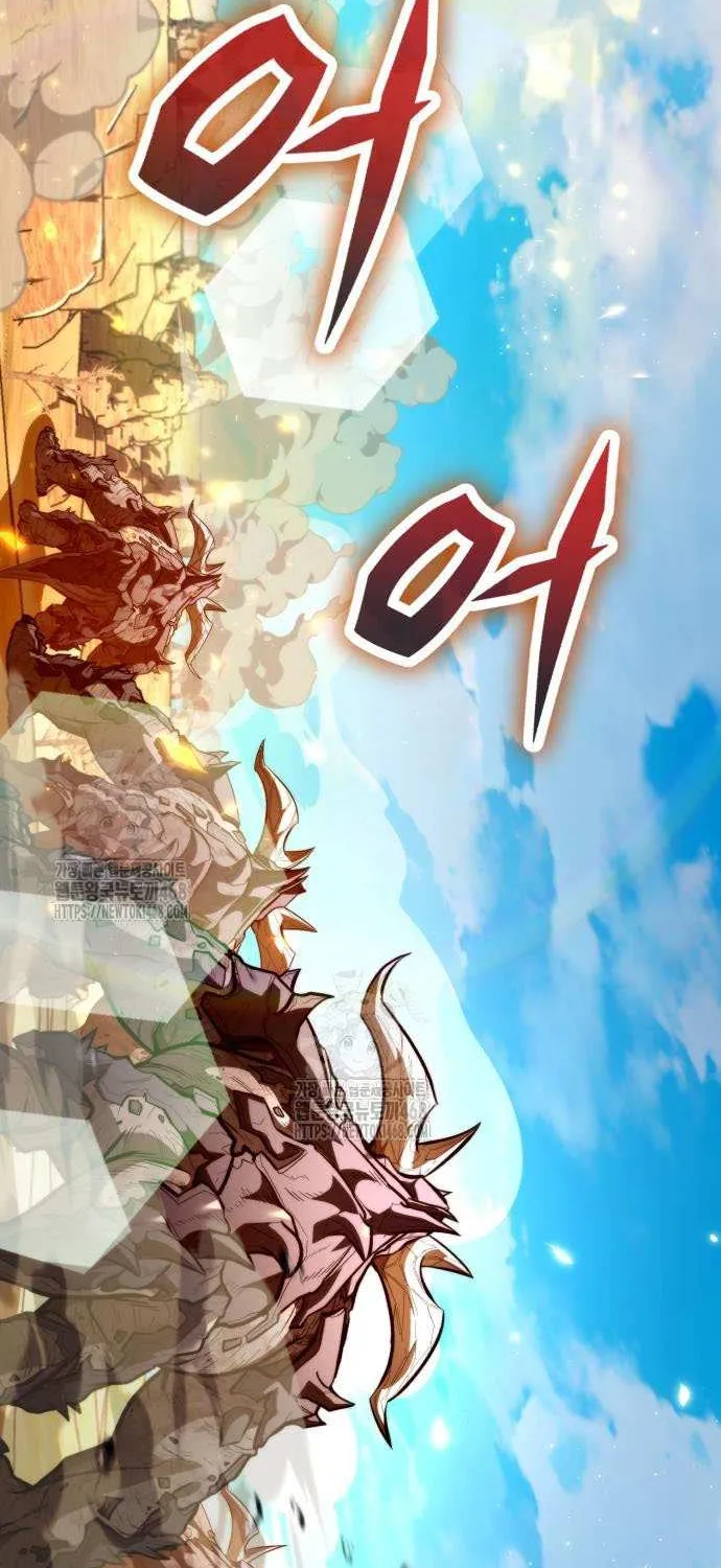 Reincarnator (Manhwa) Chapter 102 page 86 - 