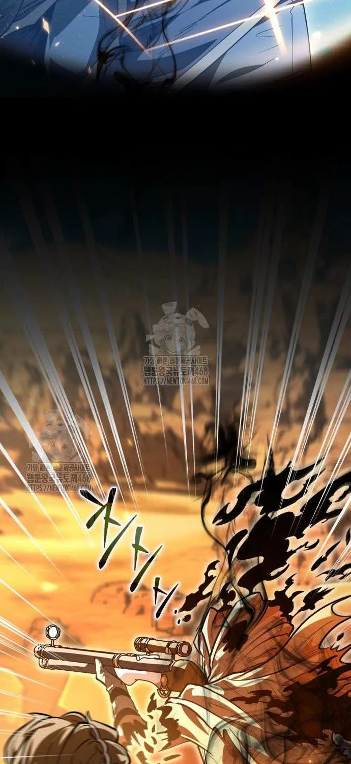 Reincarnator (Manhwa) Chapter 103 page 26 - 
