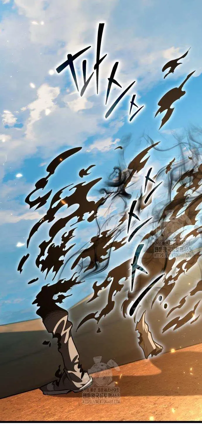 Reincarnator (Manhwa) Chapter 103 page 29 - 