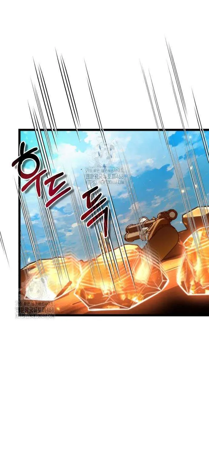 Reincarnator (Manhwa) Chapter 103 page 30 - 