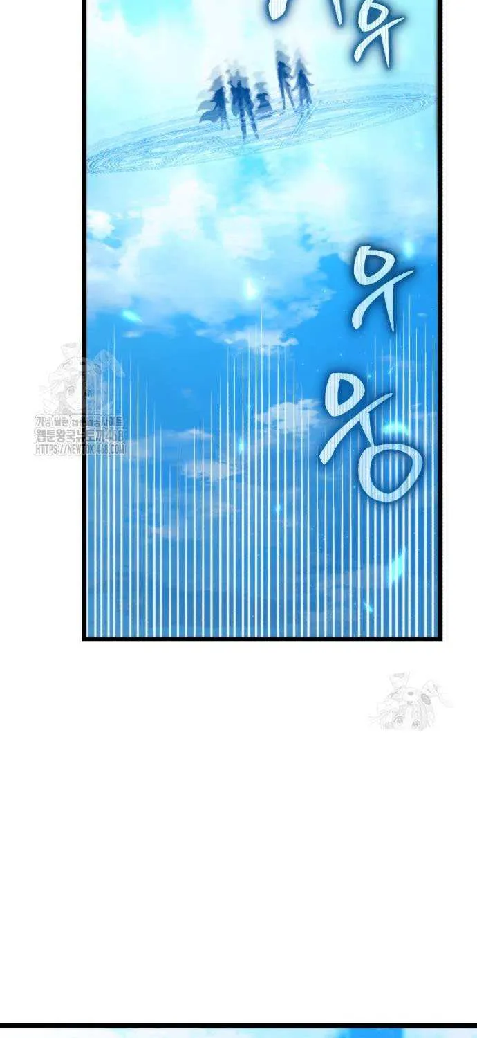Reincarnator (Manhwa) Chapter 103 page 58 - 