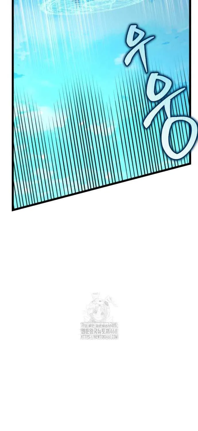 Reincarnator (Manhwa) Chapter 103 page 81 - 