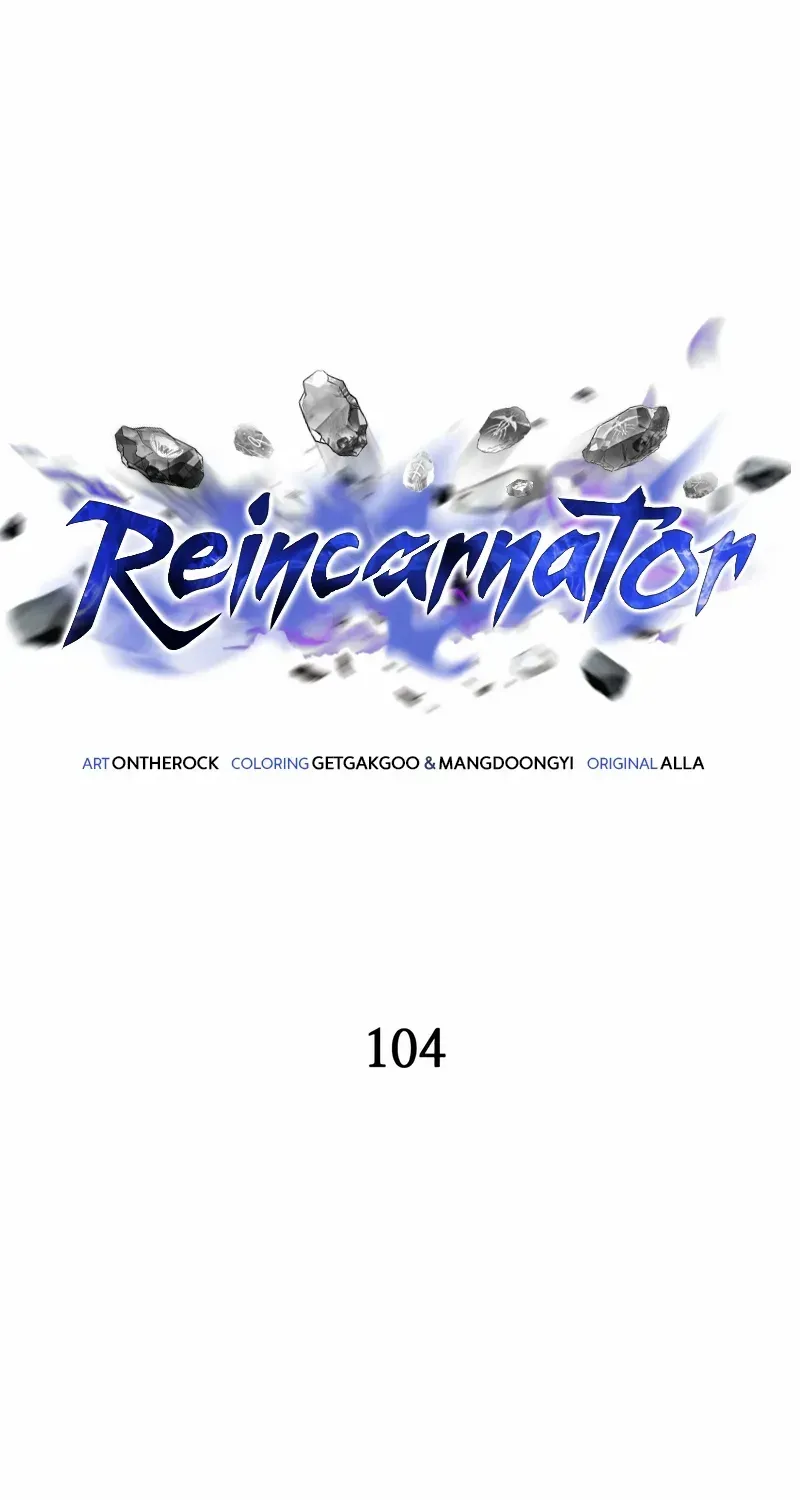 Reincarnator (Manhwa) Chapter 104 page 23 - 